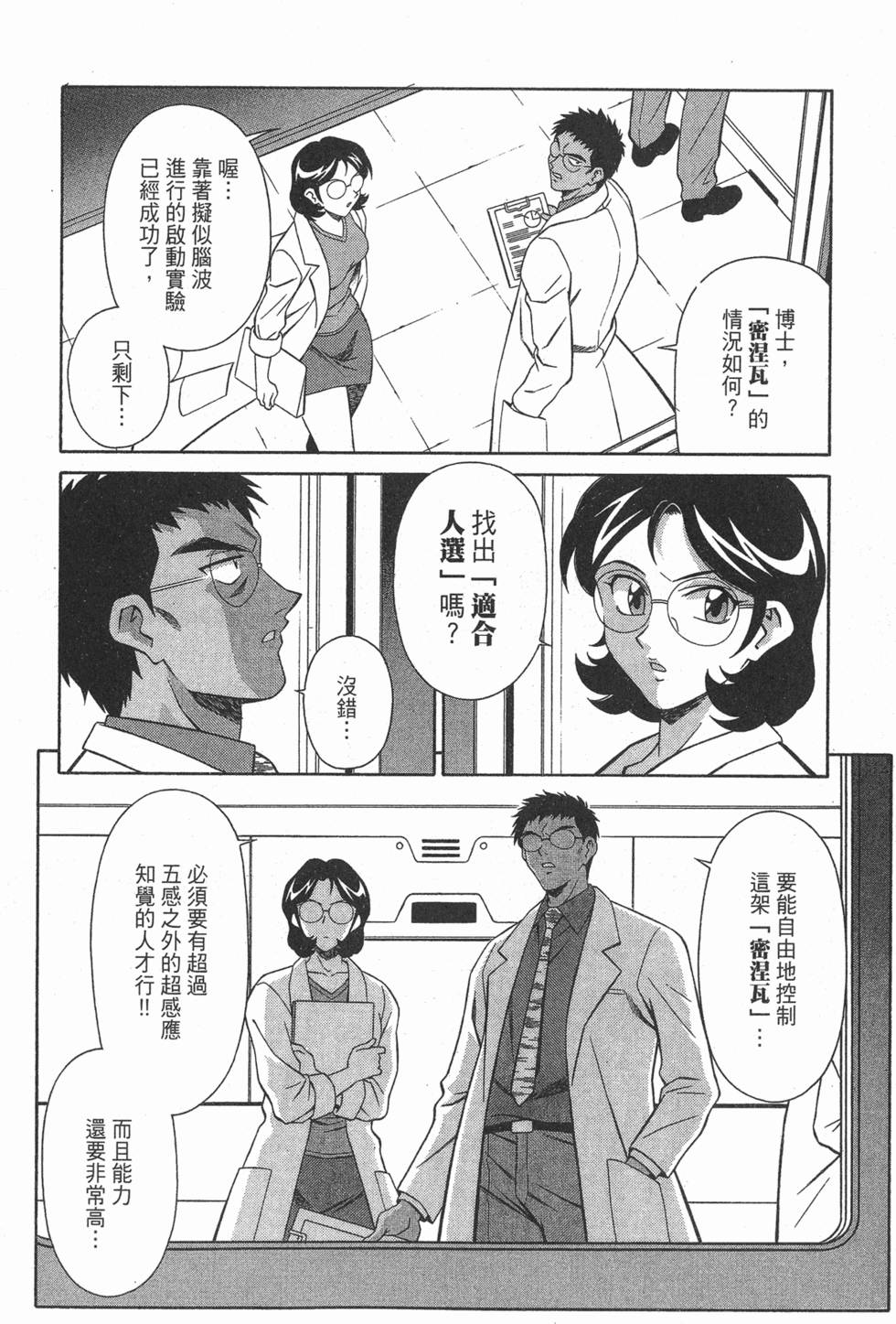 第118页