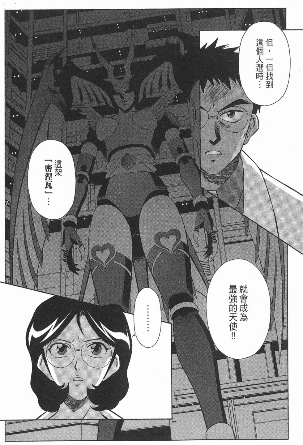 第119页