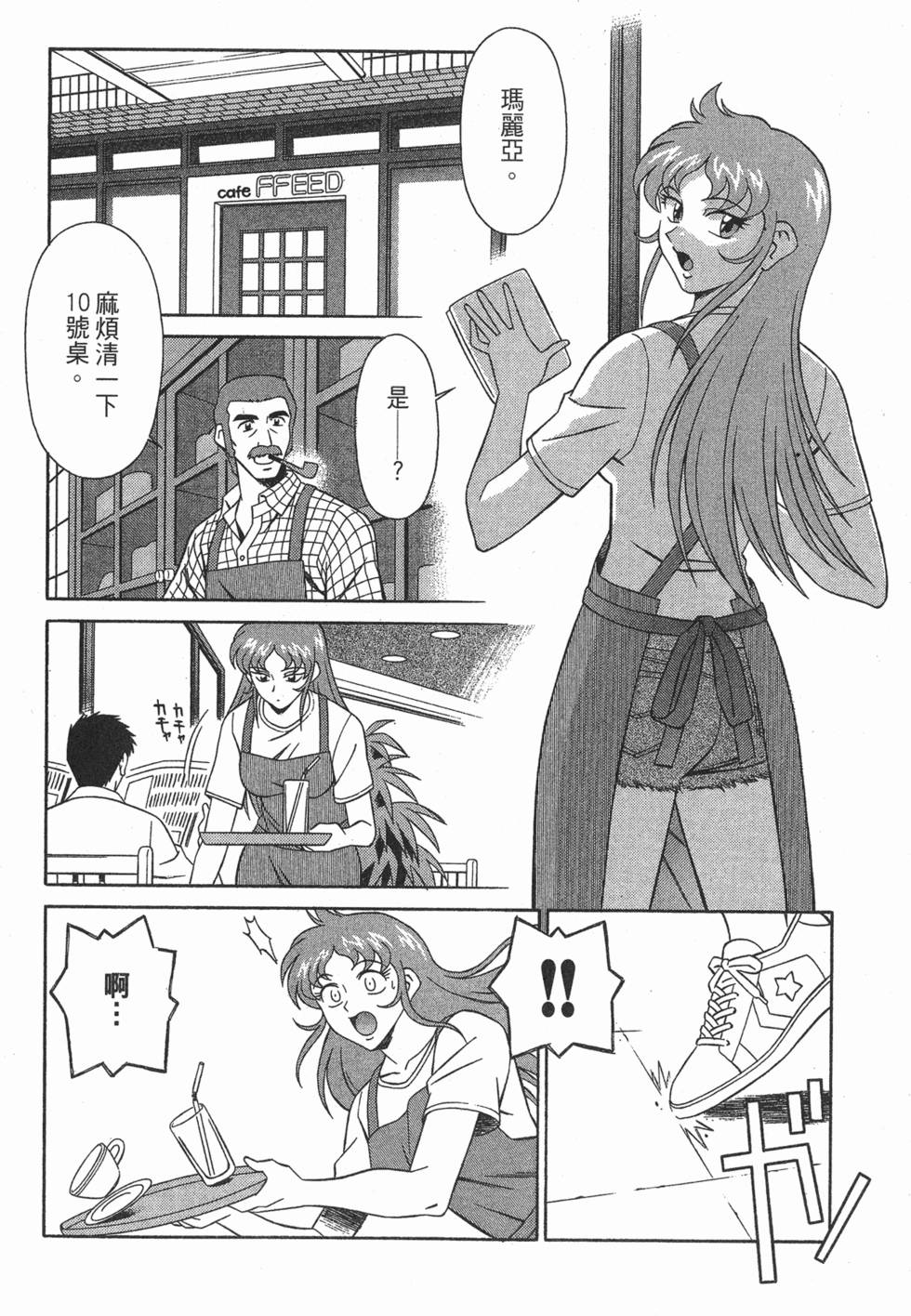 第120页