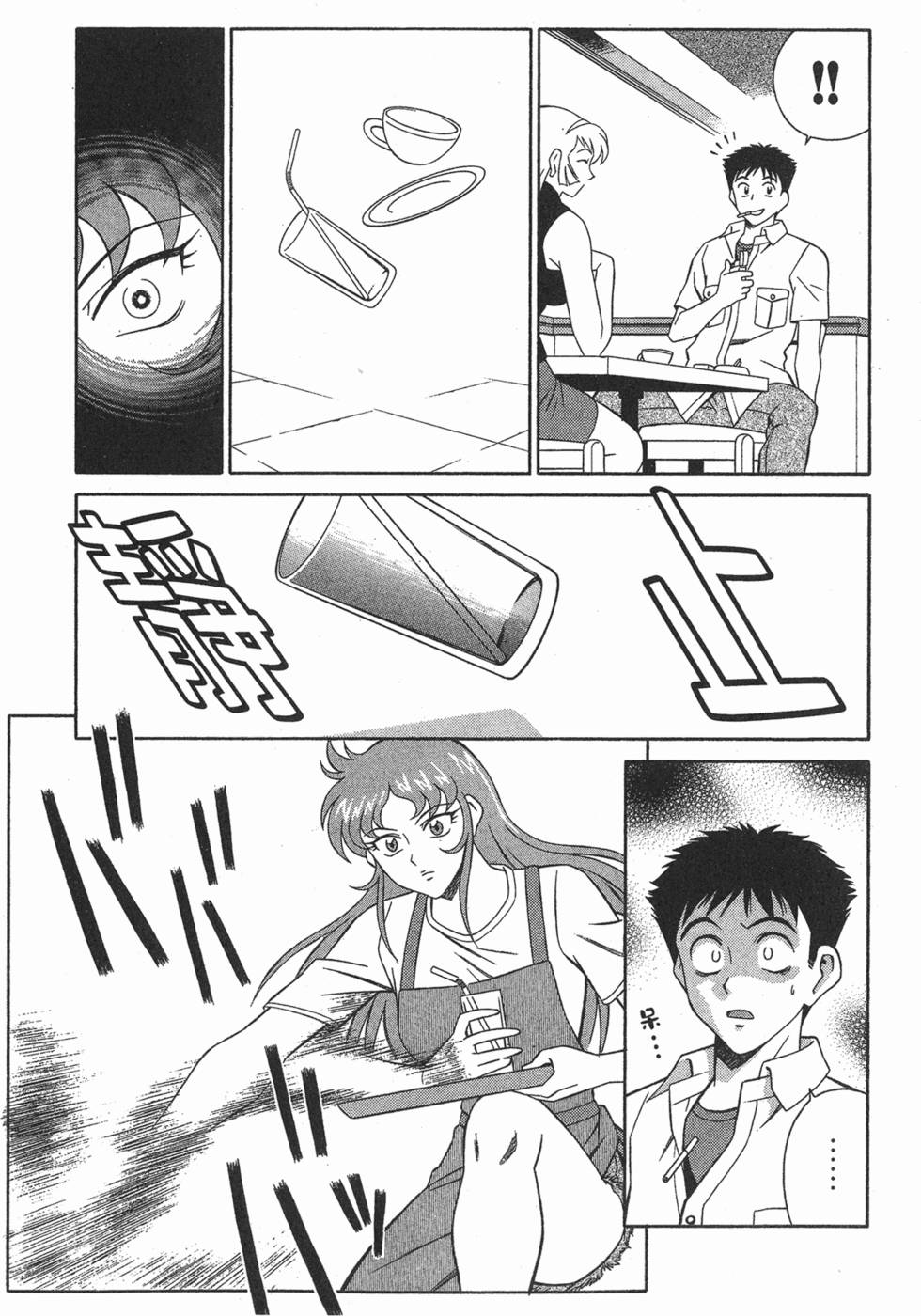 第121页