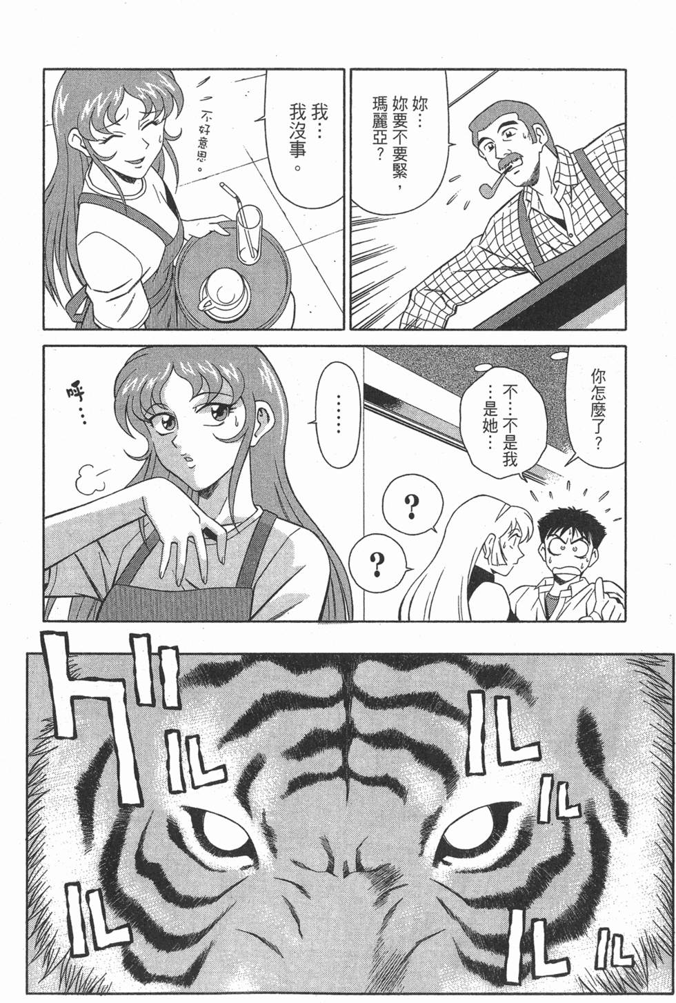 第122页