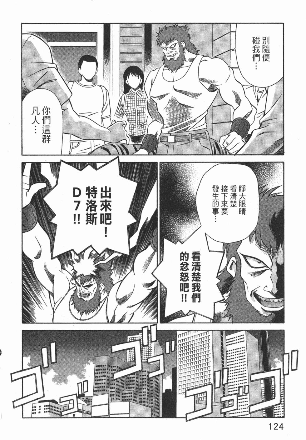 第124页