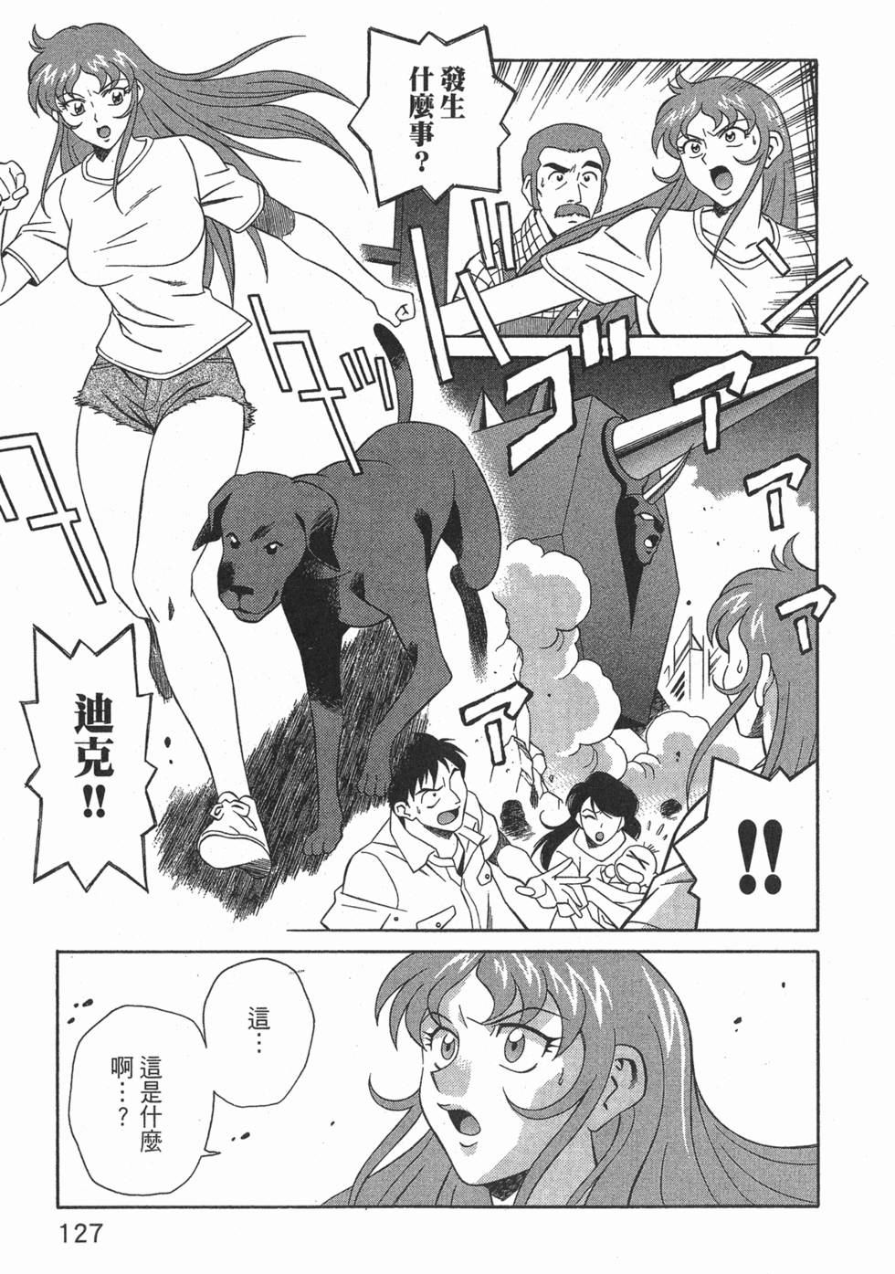 第127页