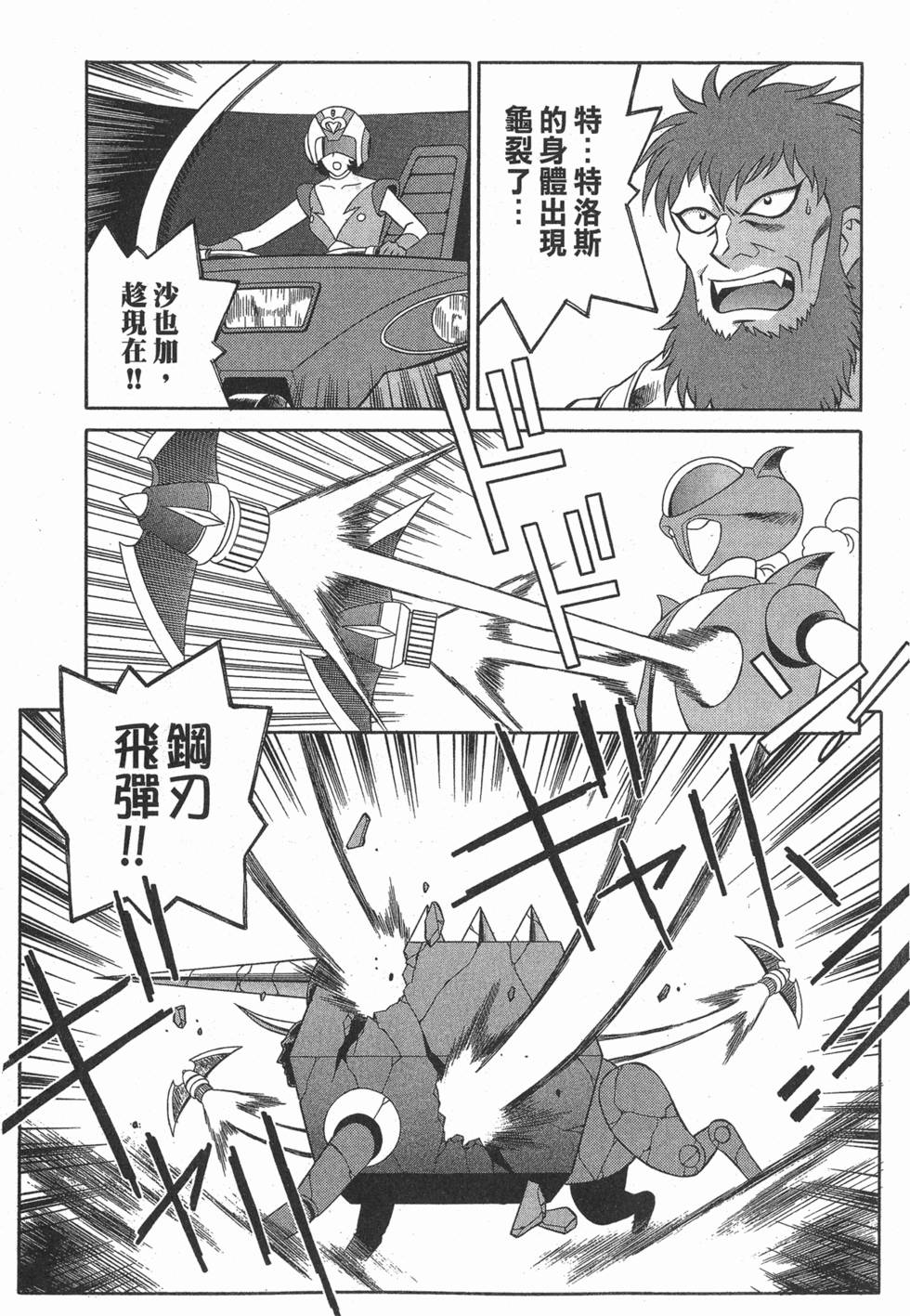 第133页