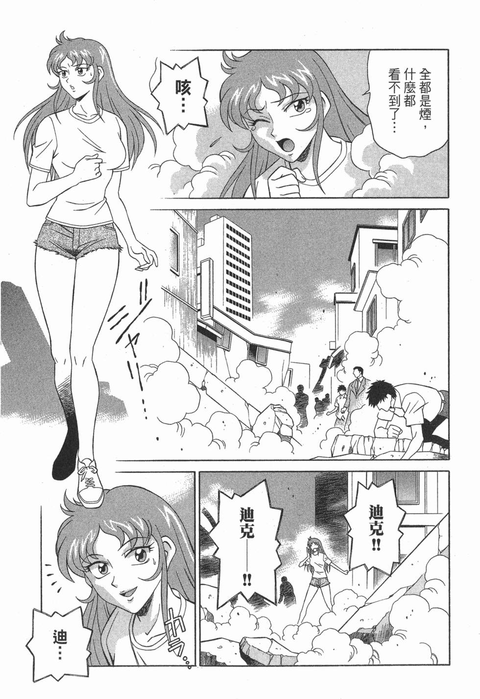 第135页