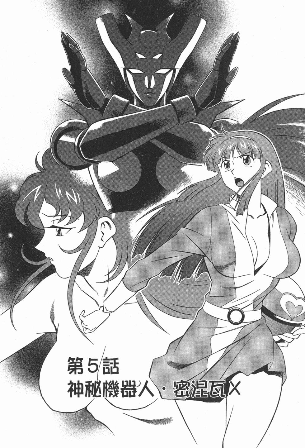 第137页