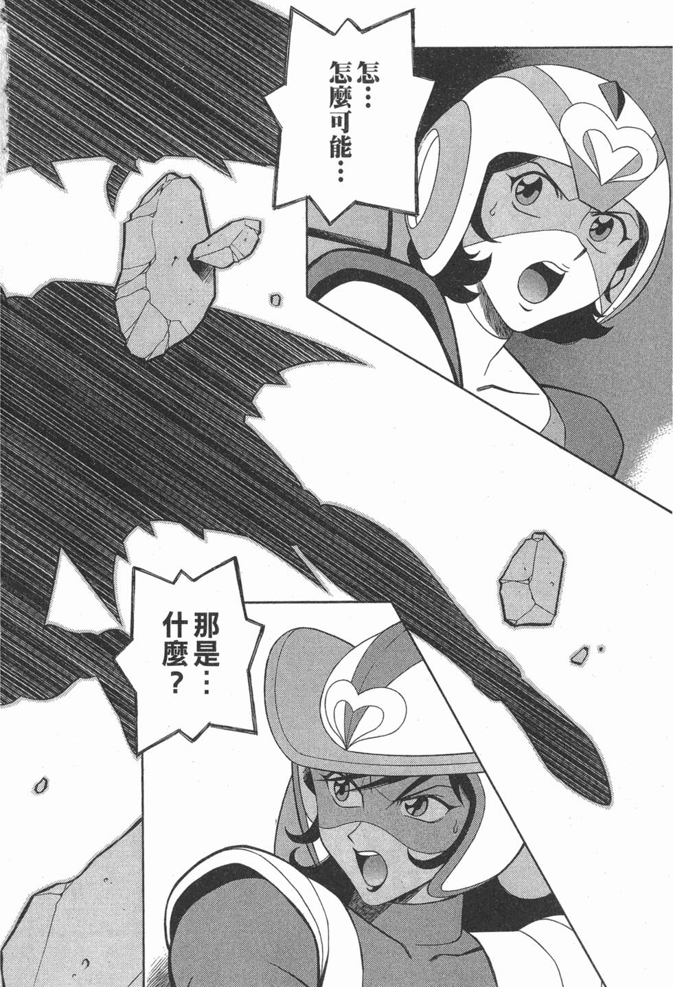 第142页
