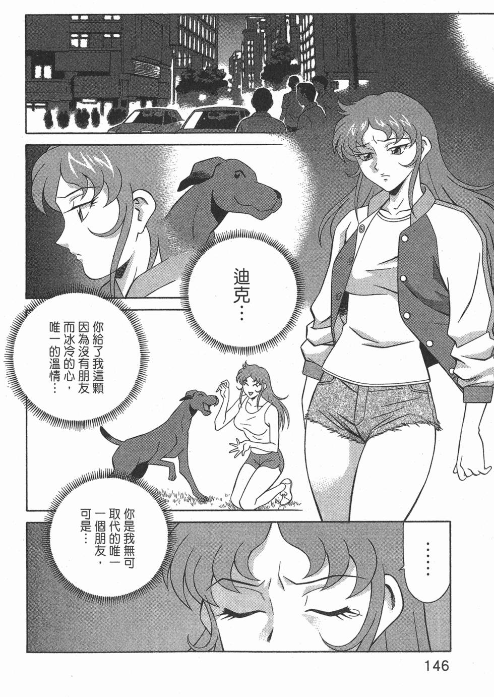 第146页