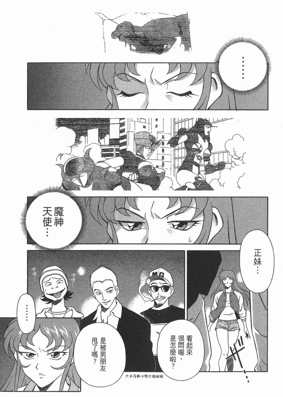 第147页