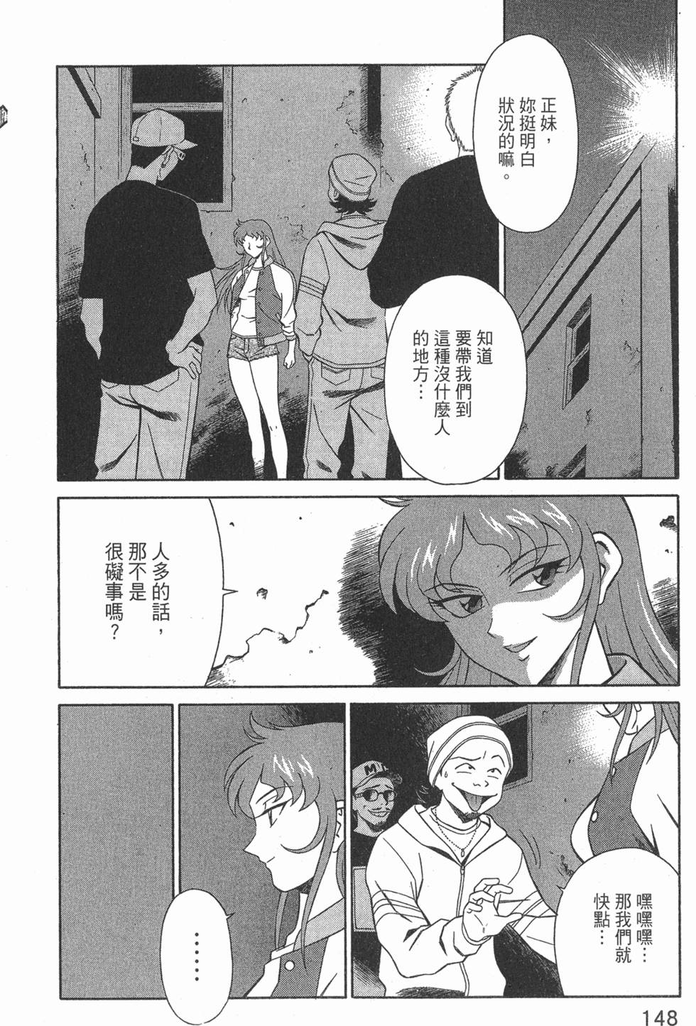 第148页