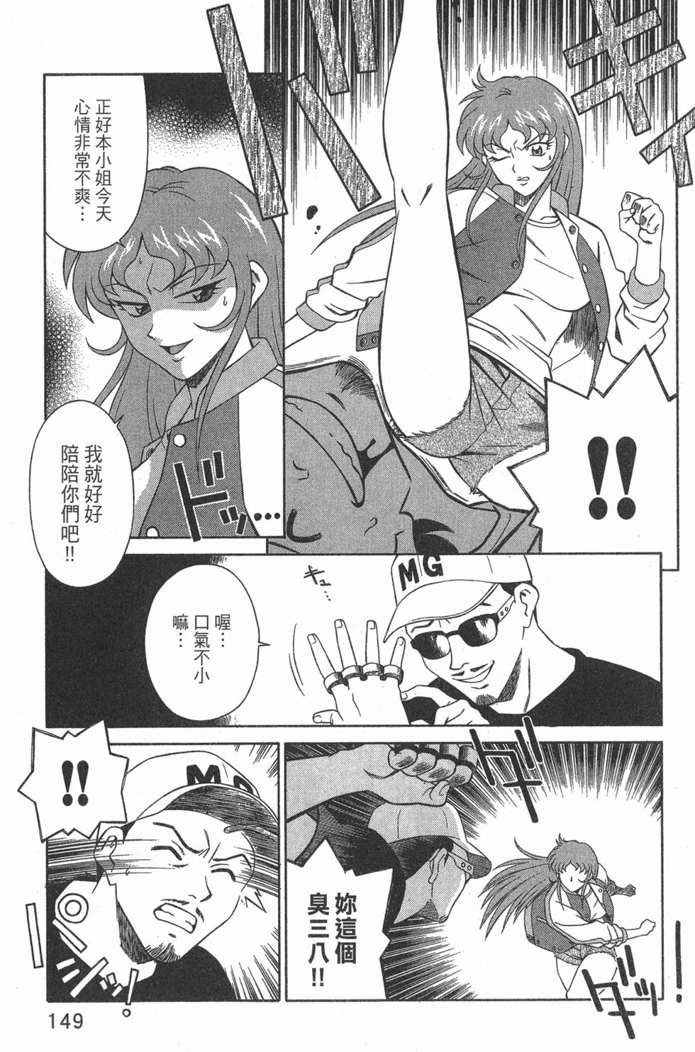 第149页