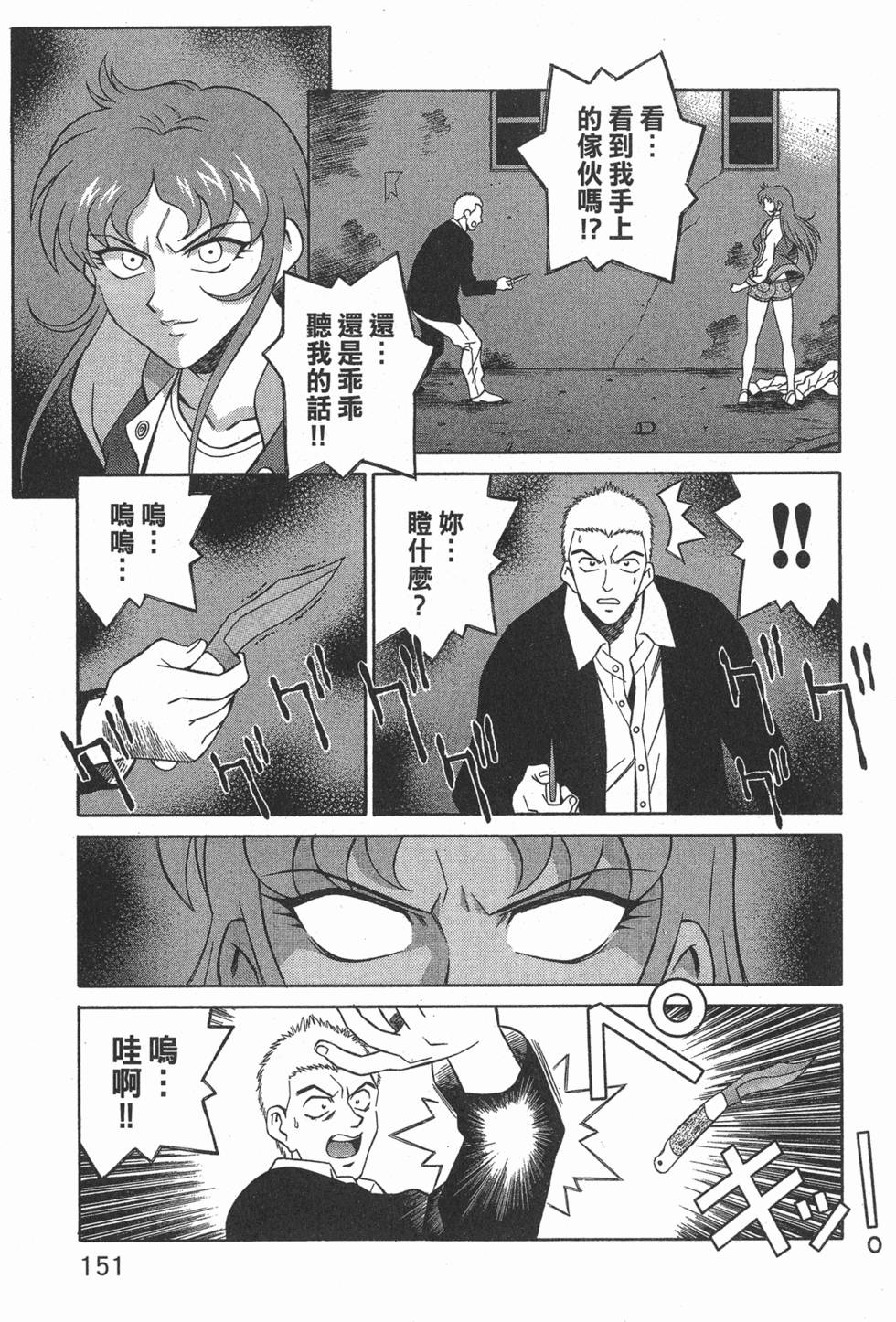 第151页
