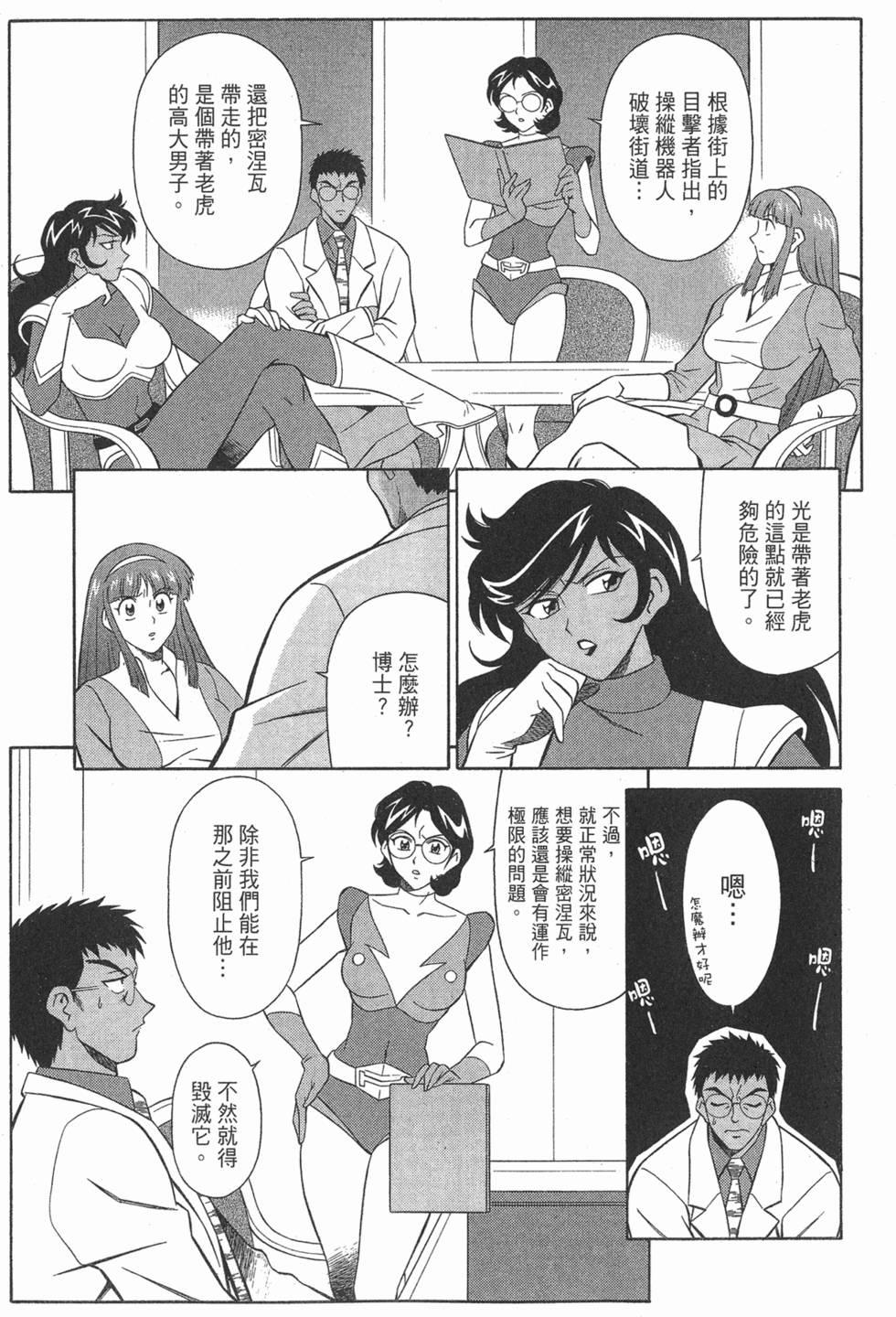 第153页