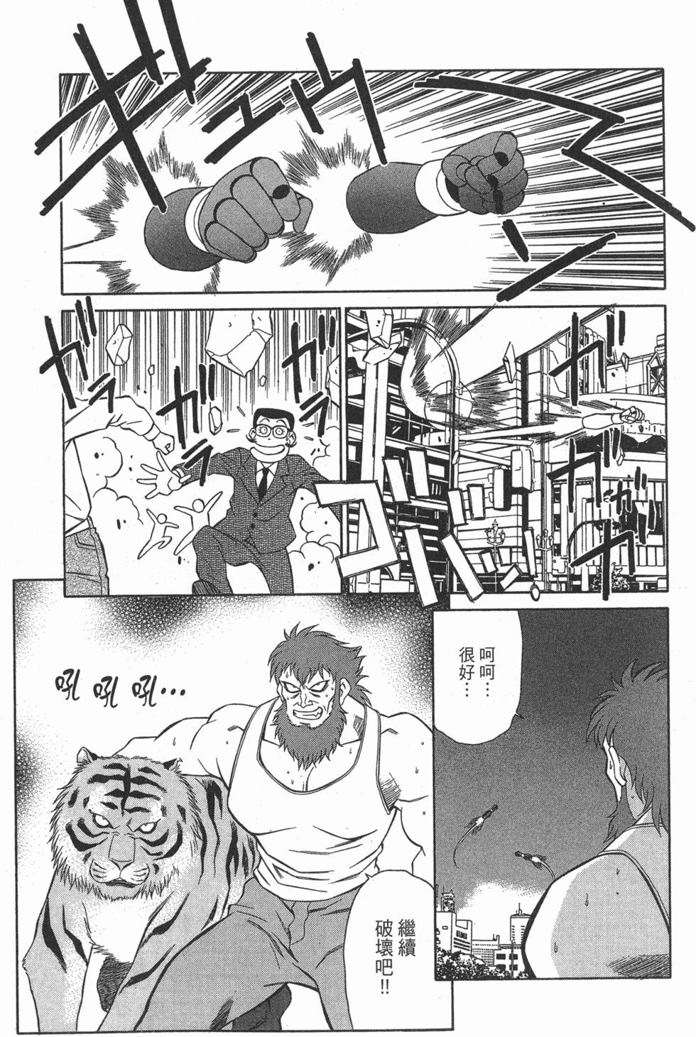 第155页