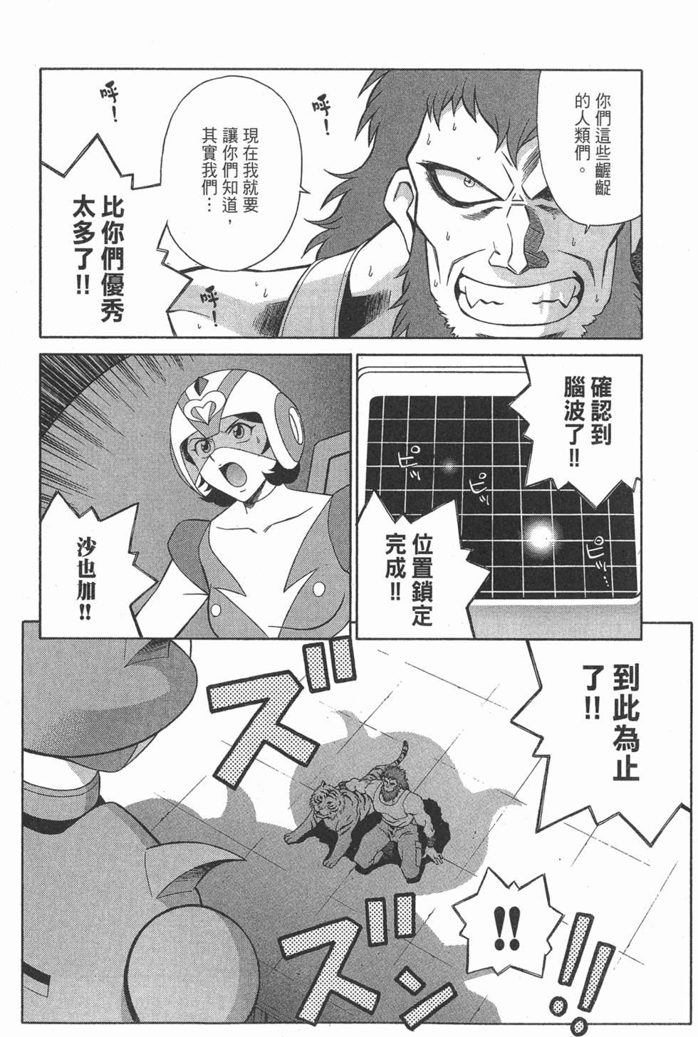 第156页