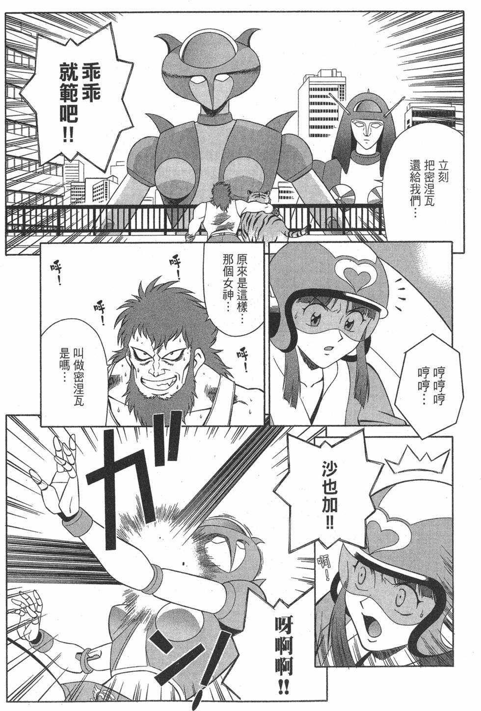 第157页