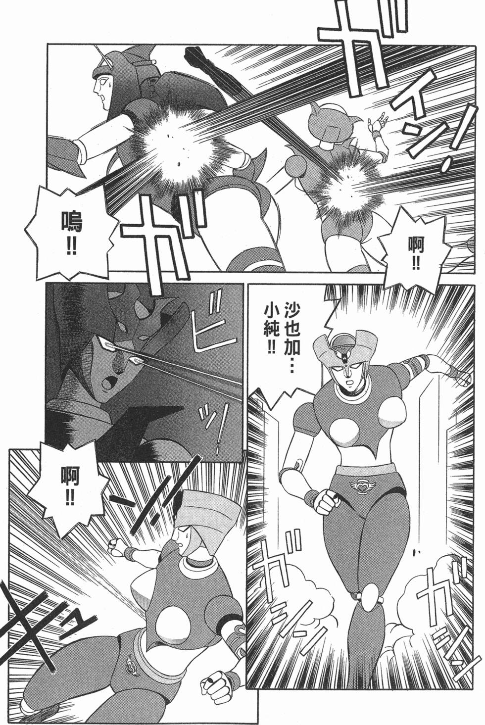 第161页