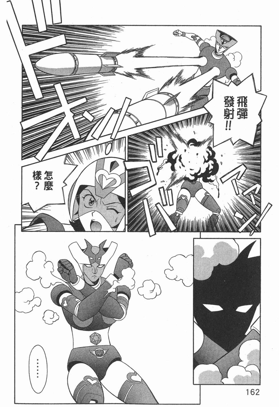 第162页