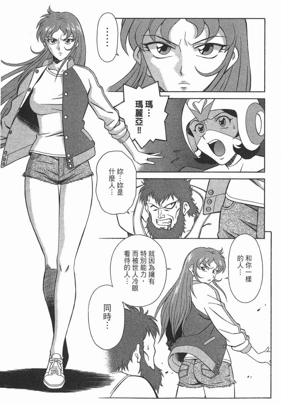 第165页