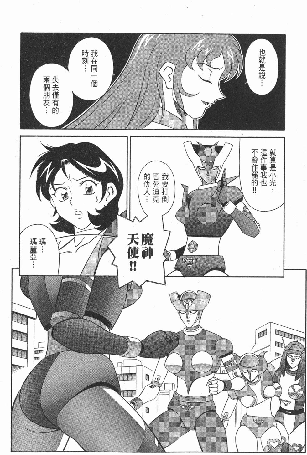 第168页