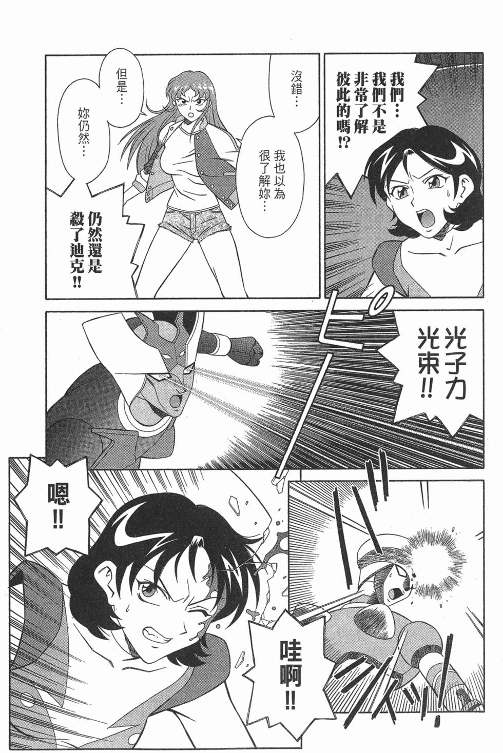 第171页