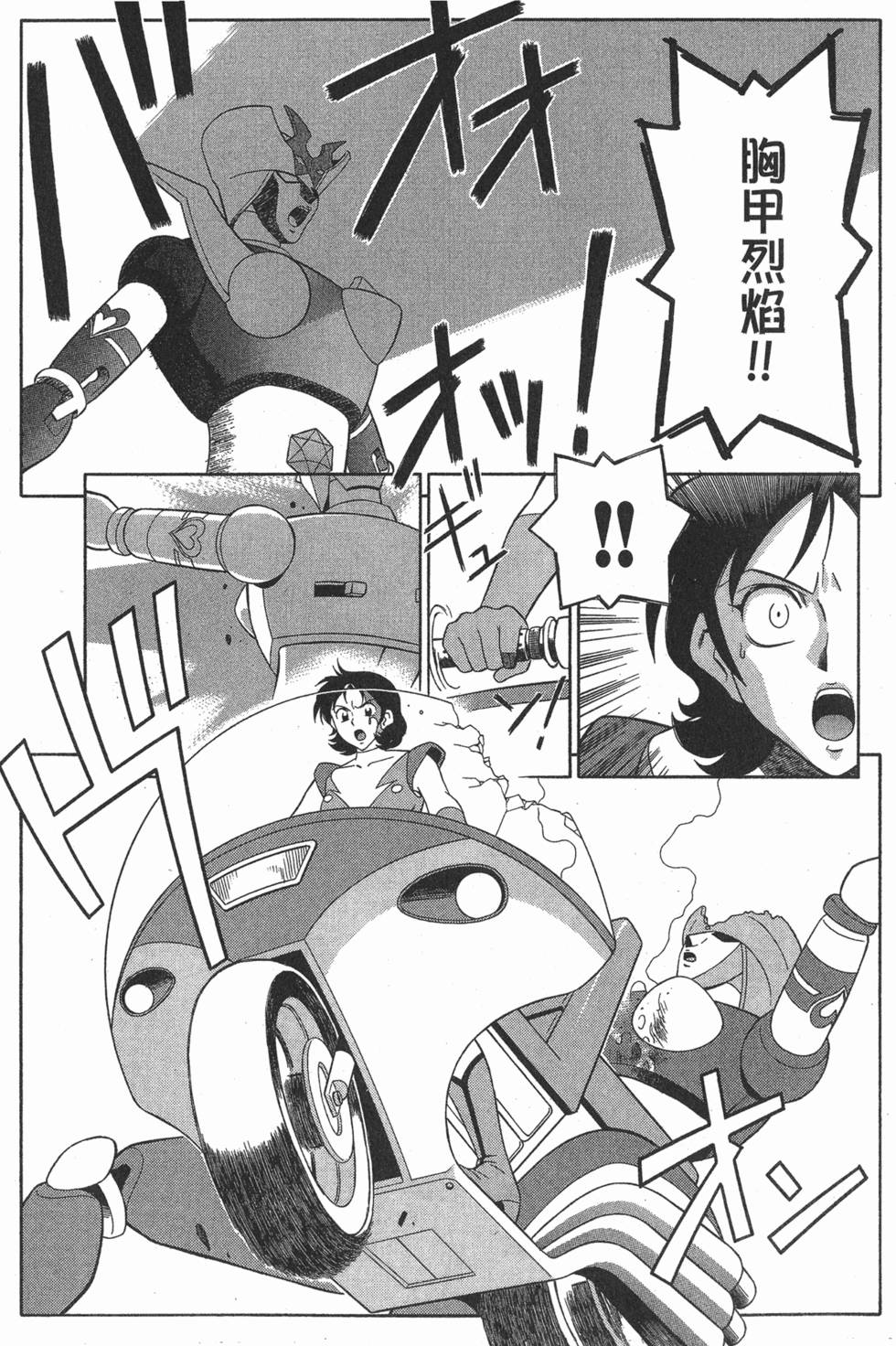 第173页