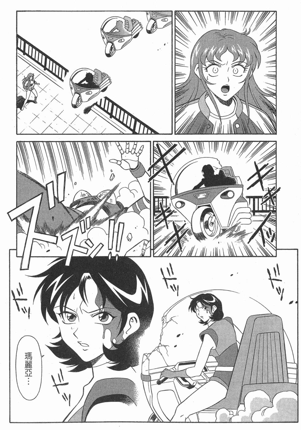第174页