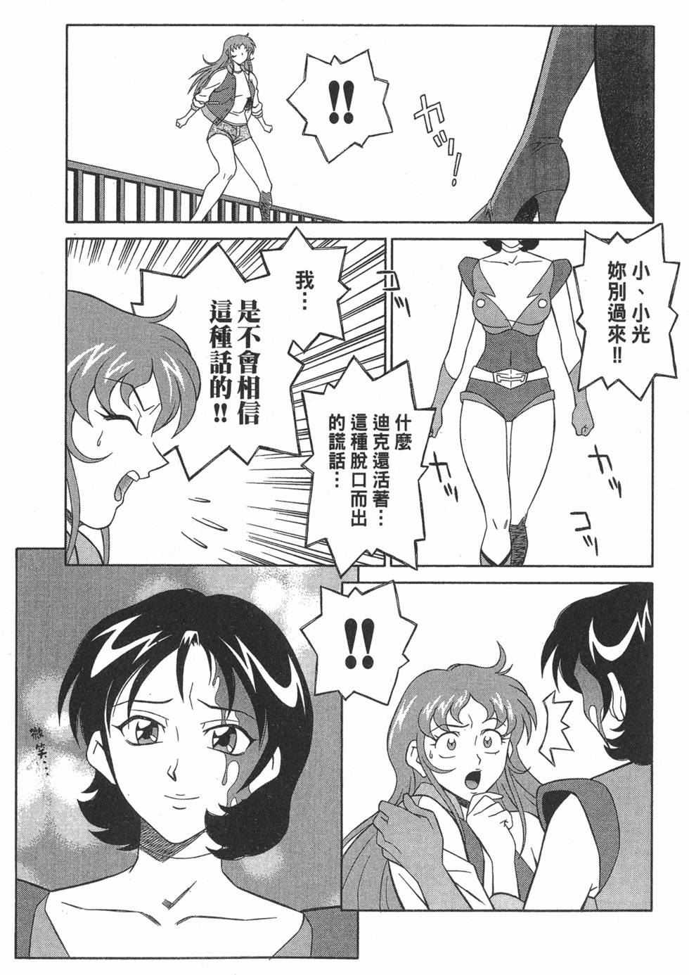 第175页