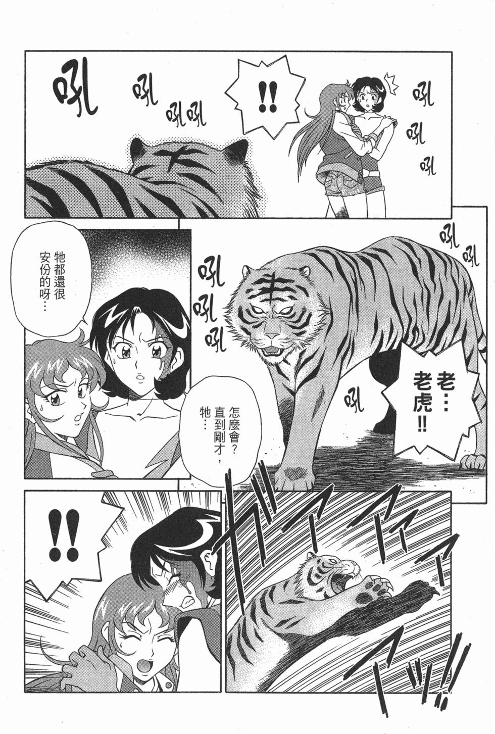 第178页