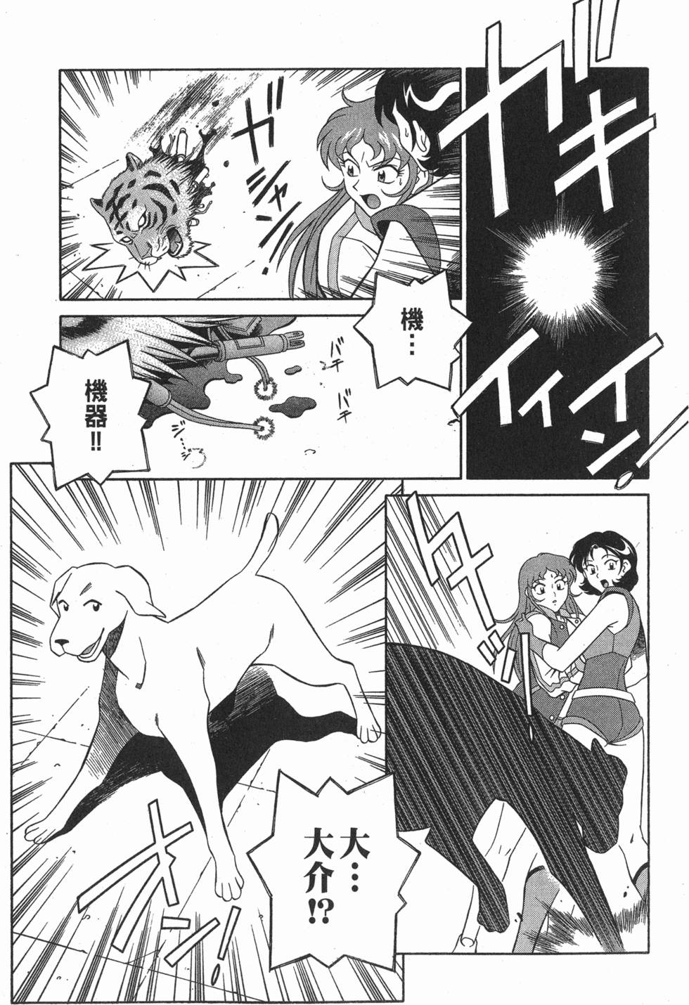 第179页