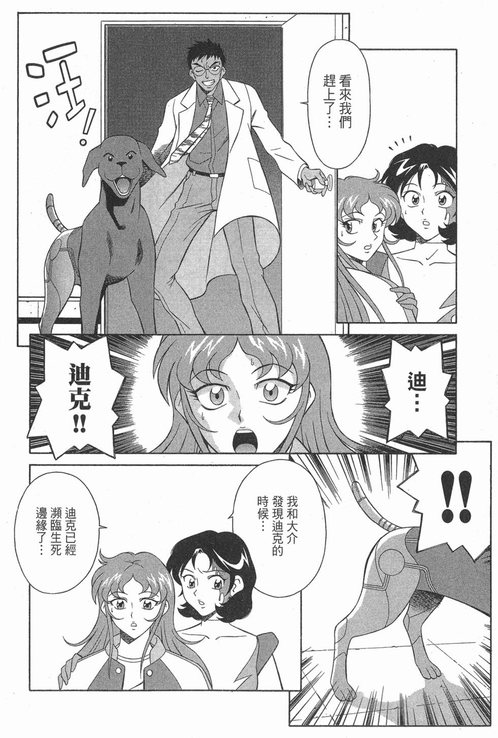 第180页