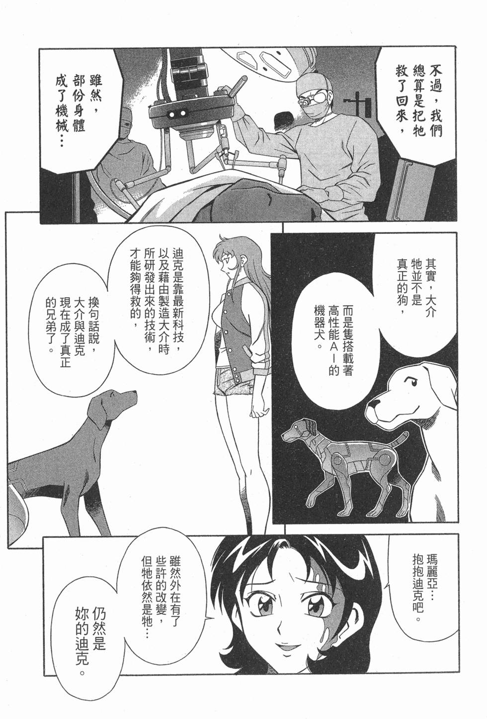 第181页