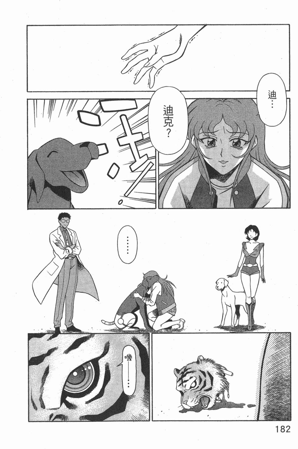 第182页