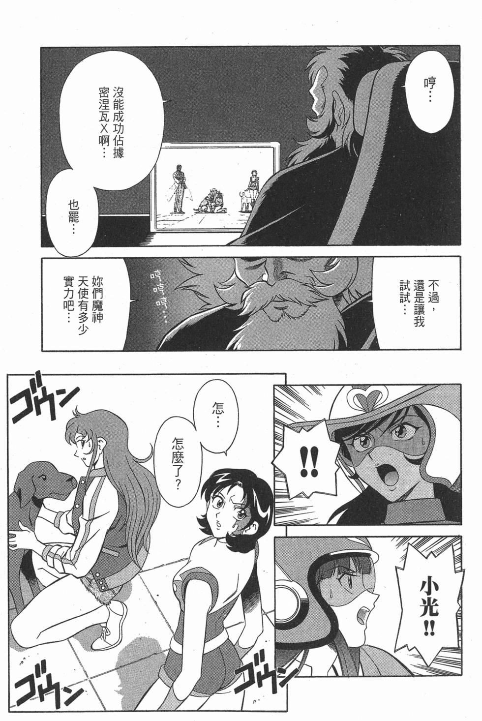 第183页