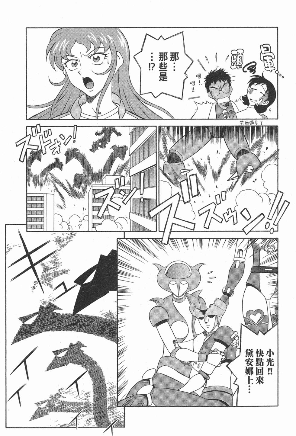 第185页
