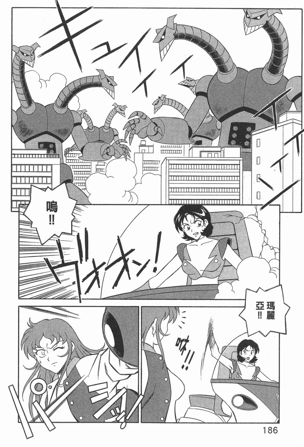 第186页
