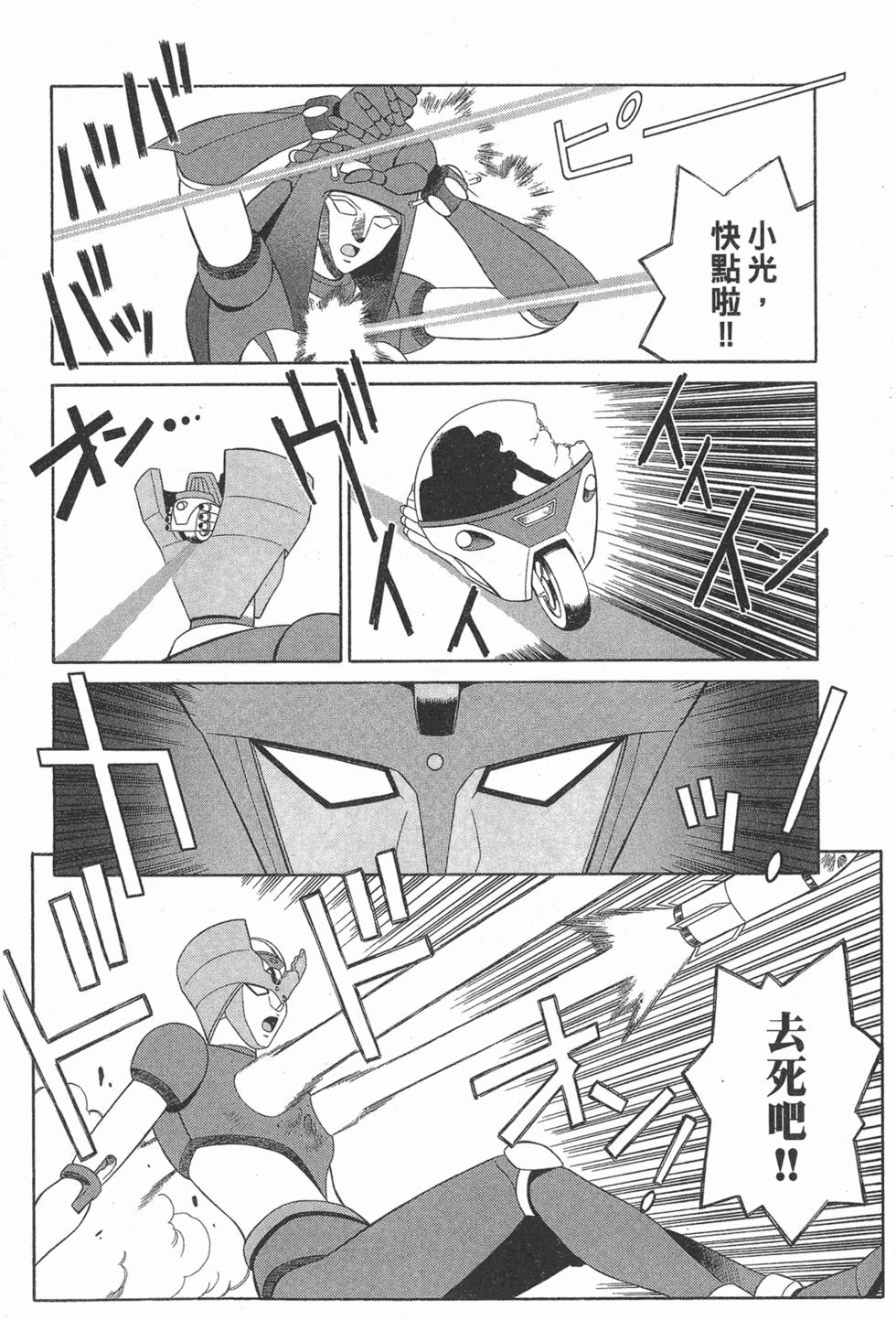 第188页