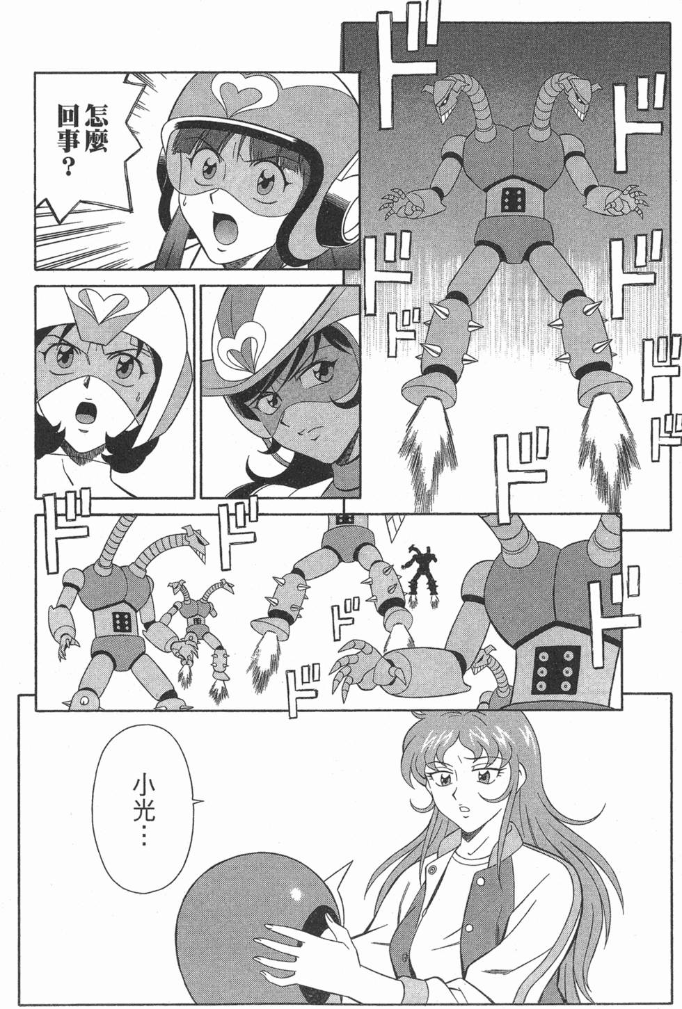 第192页