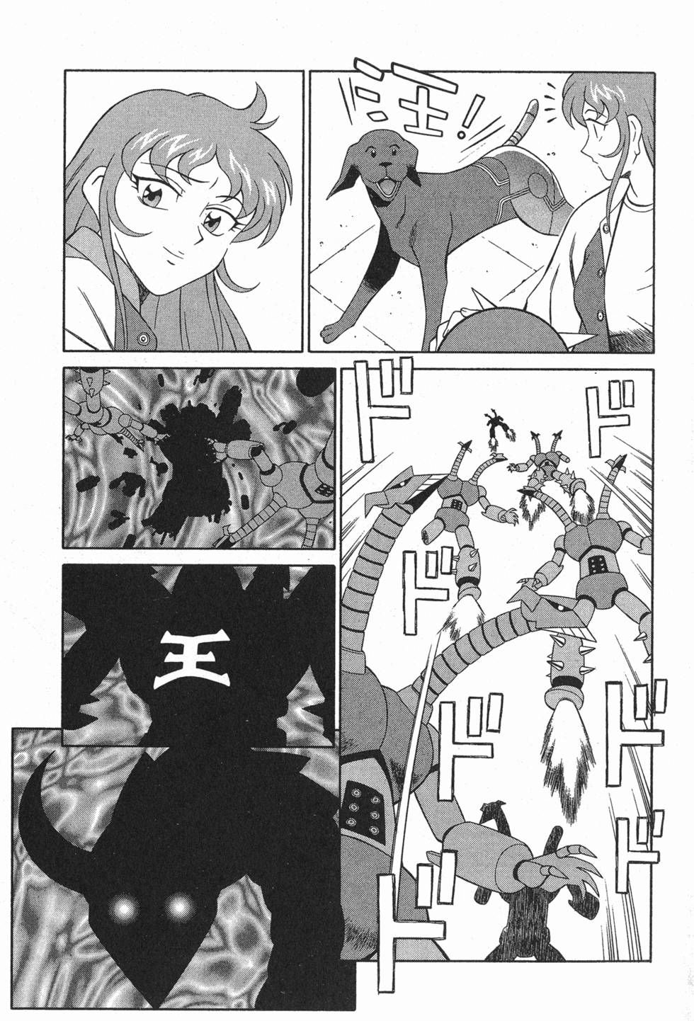 第193页