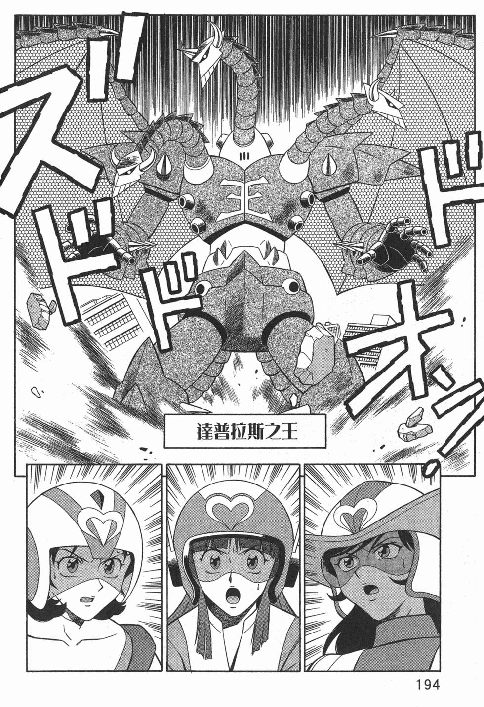第194页