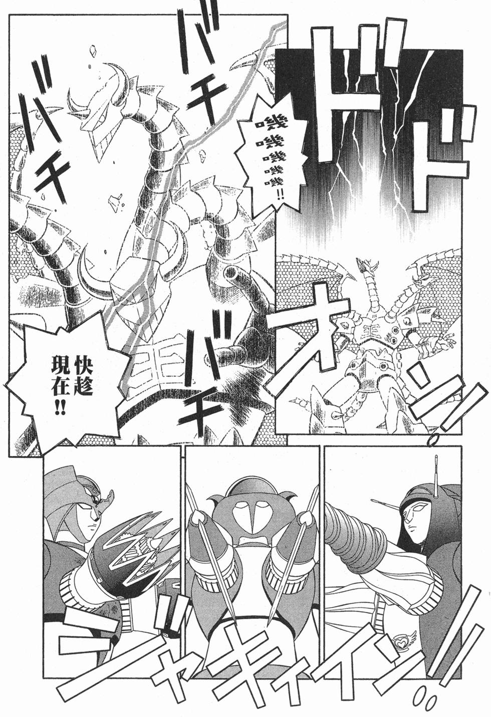 第197页