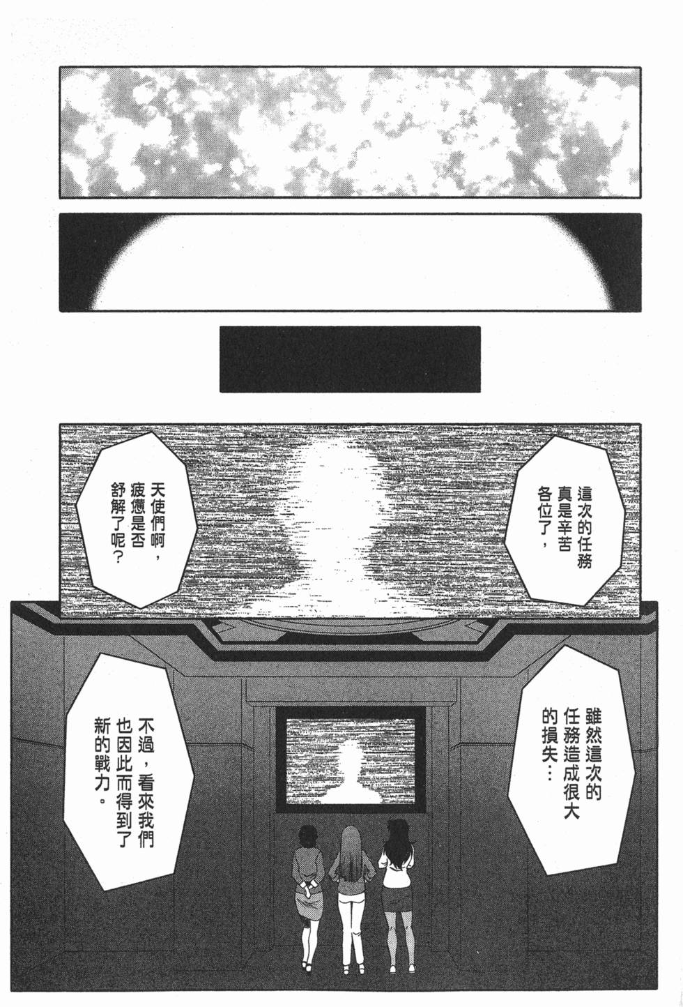 第199页