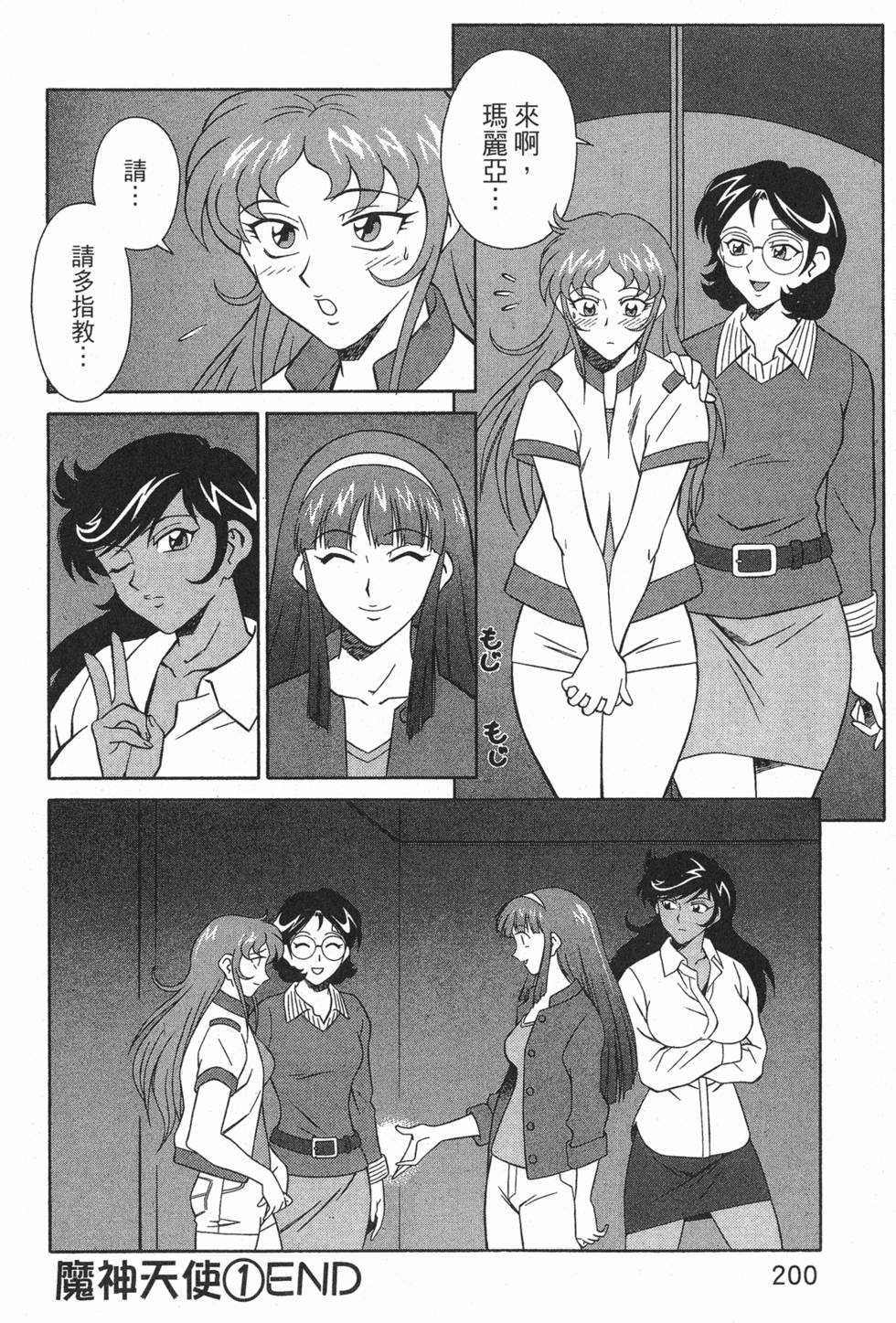 第200页
