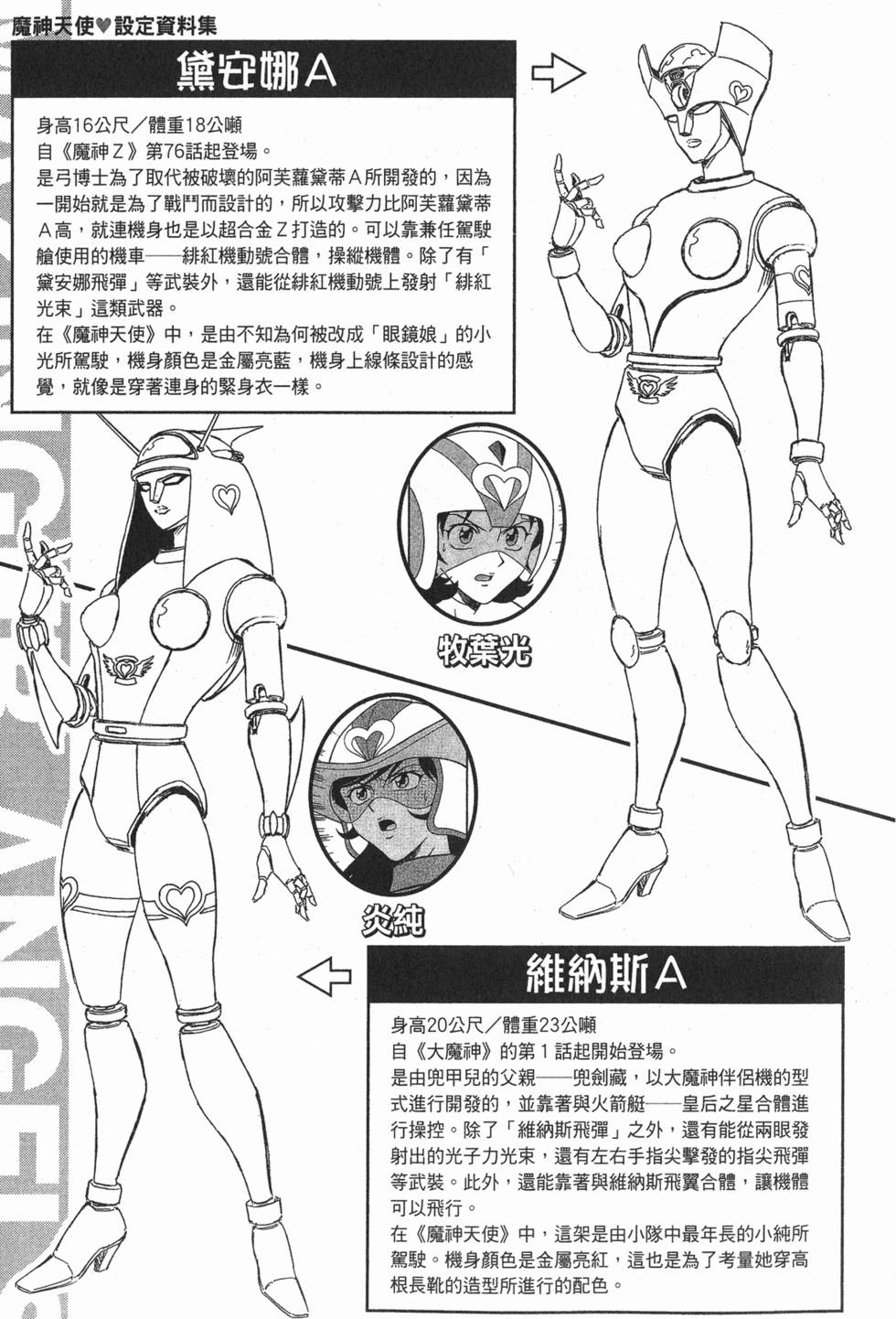 第203页