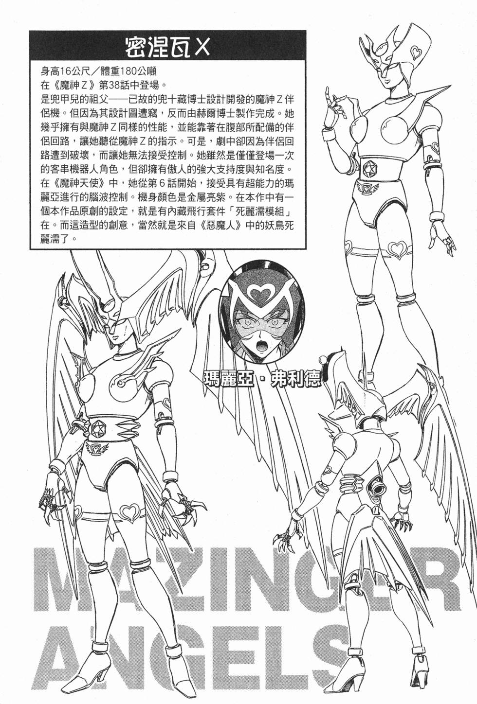 第204页