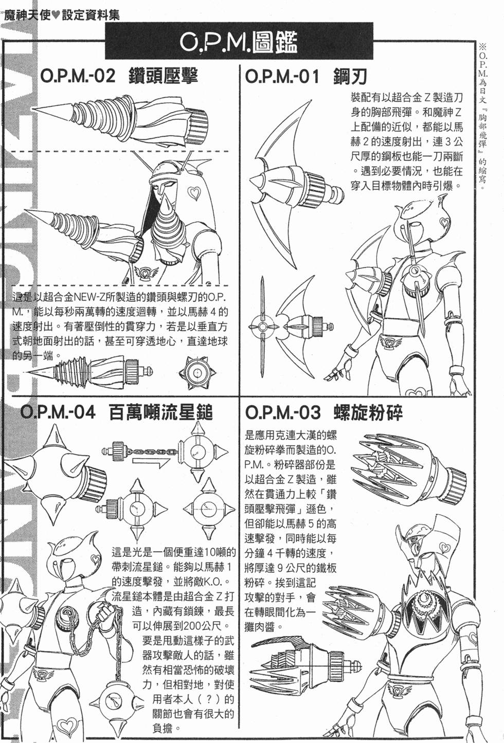 第205页