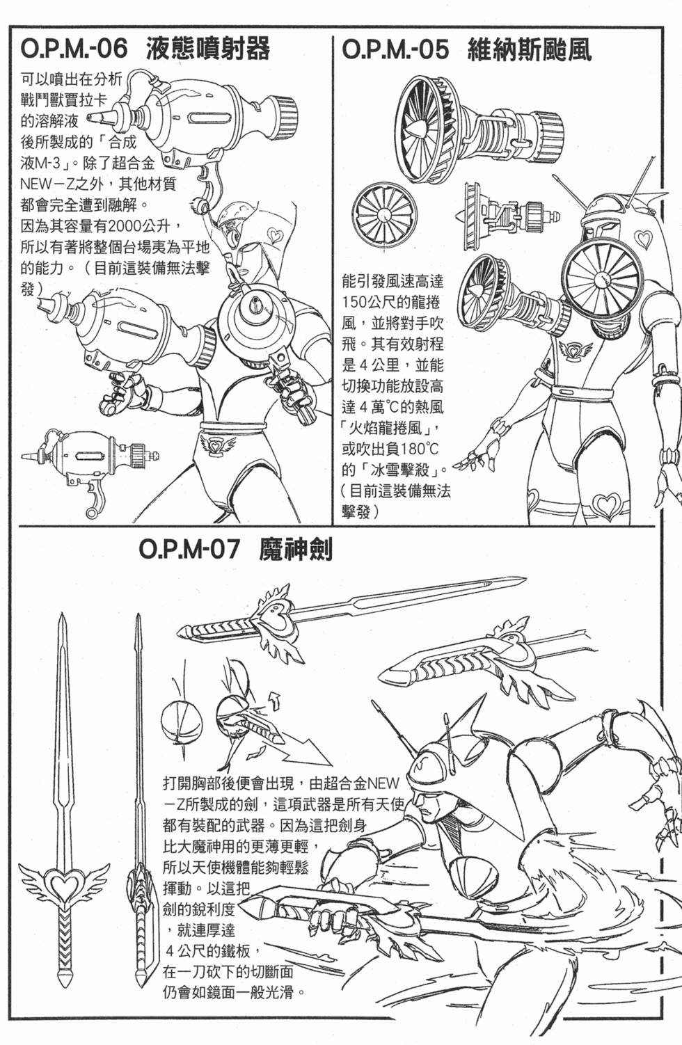 第206页