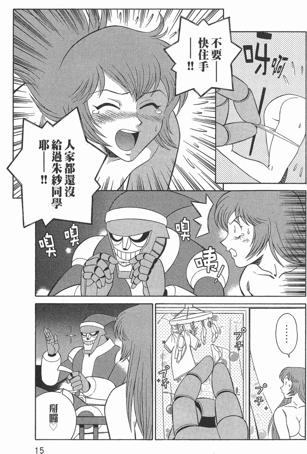 第15页