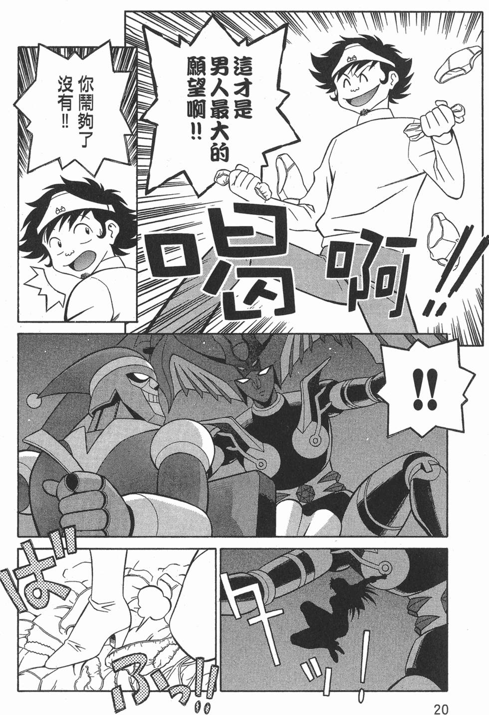 第20页