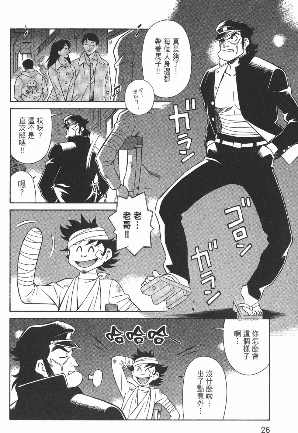 第26页